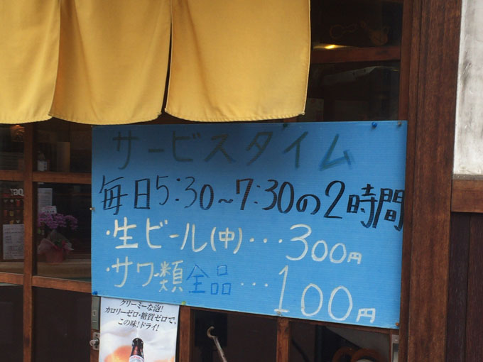 236